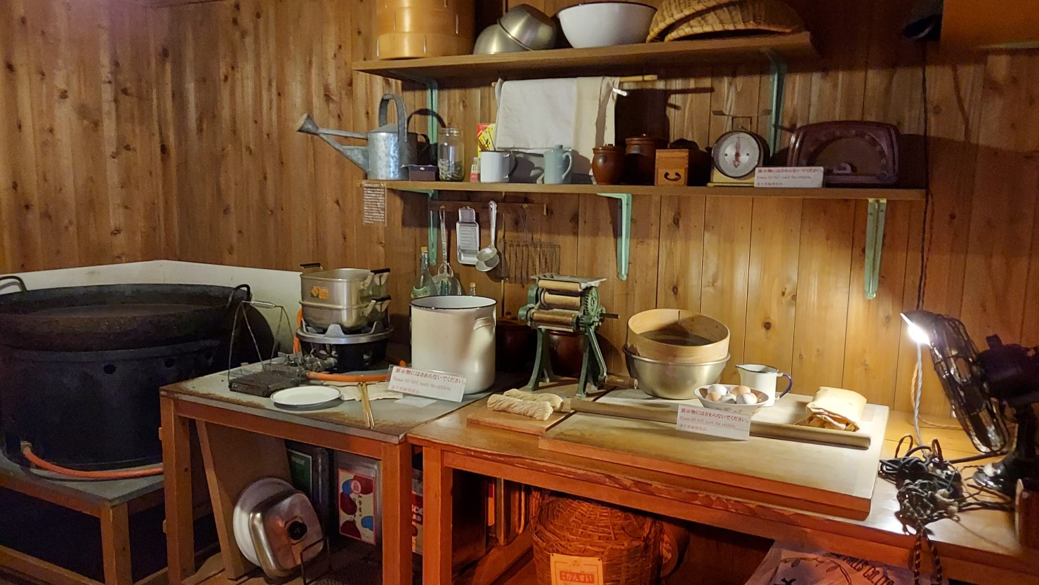 カップヌードルミュージアム 百福の研究小屋