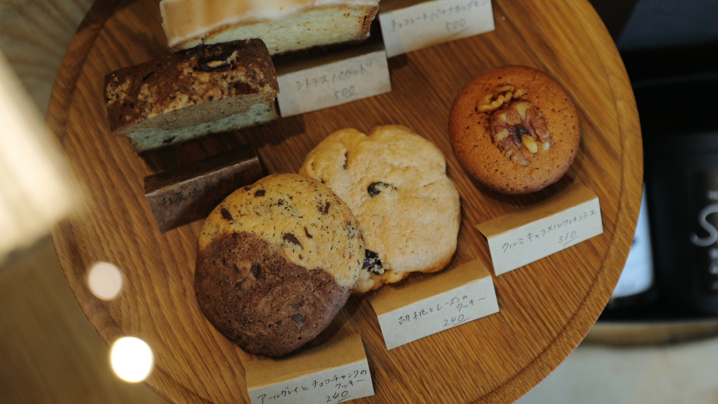 「SAN」のお菓子