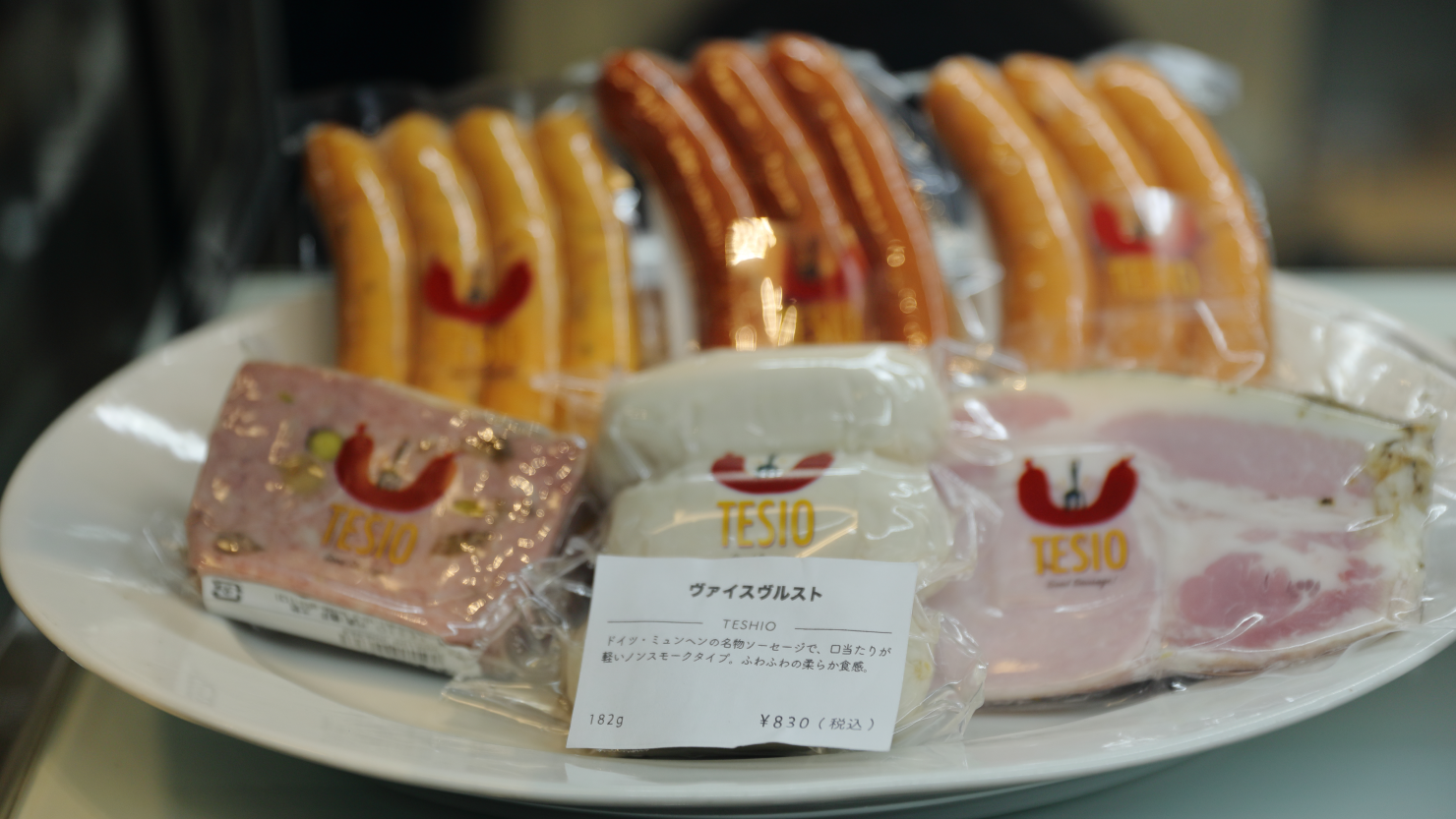 毎月1回入荷する沖縄の「TESIO」の商品