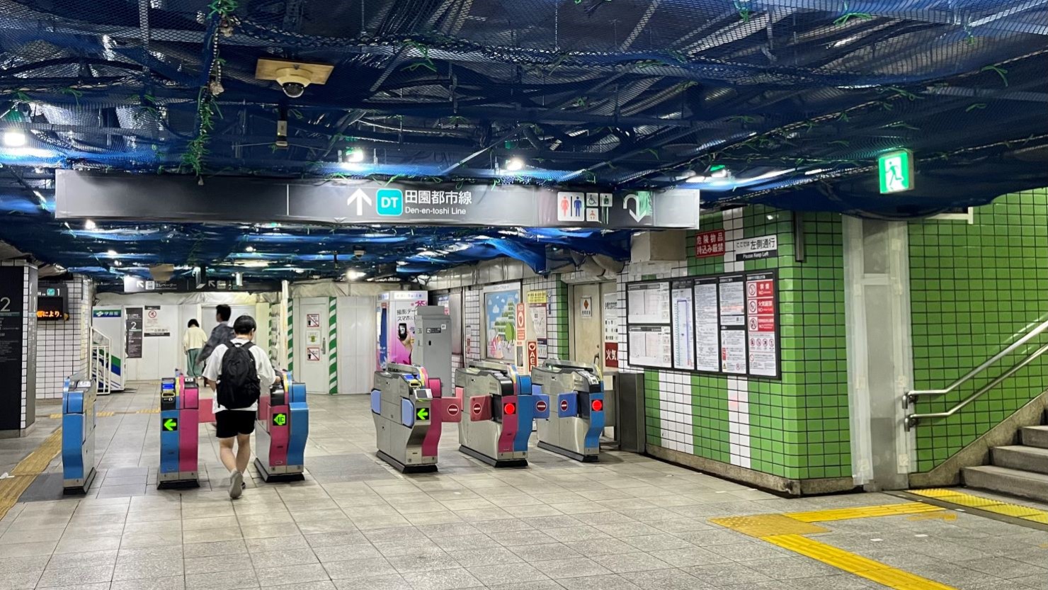 駒沢大学駅改札