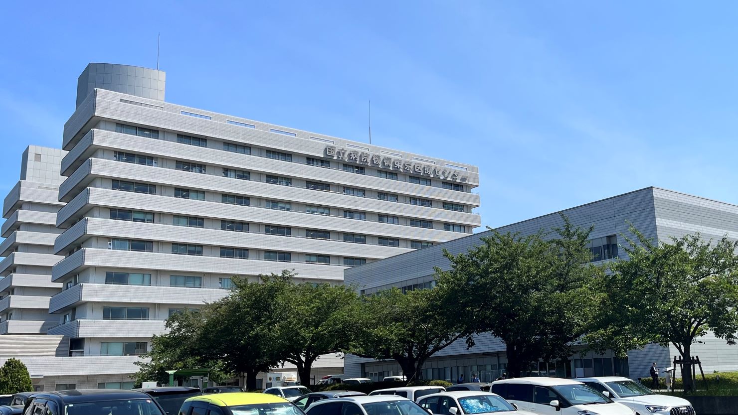 国立病院機構東京医療センター
