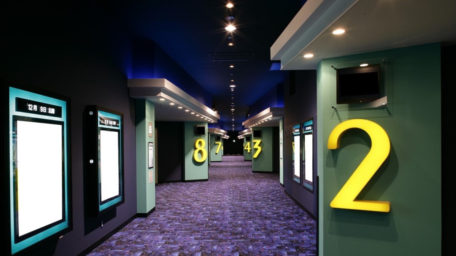 イオンシネマ大日