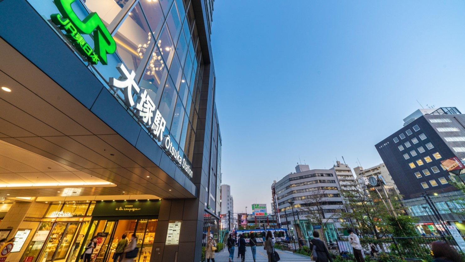 大塚駅