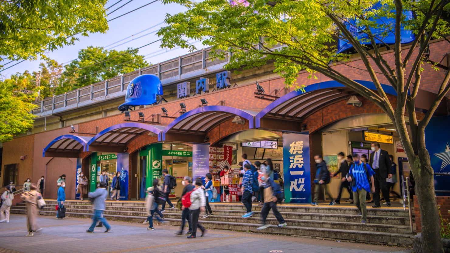 関内駅