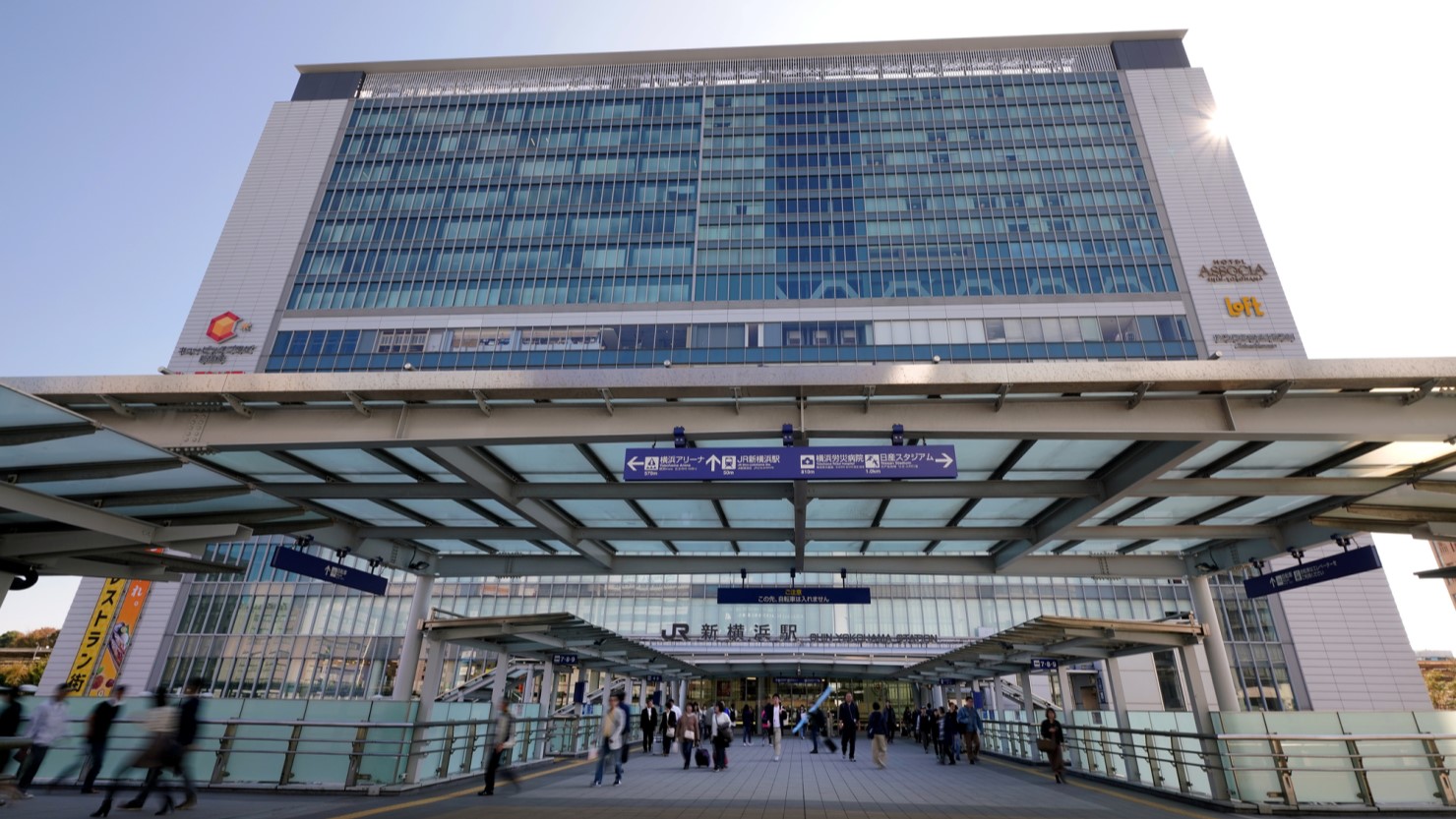 新横浜駅前