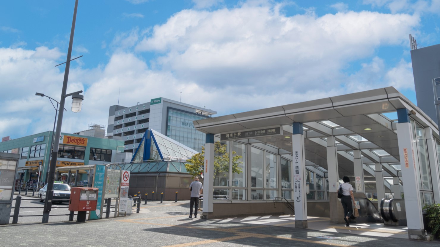 湘南台駅周辺の風景