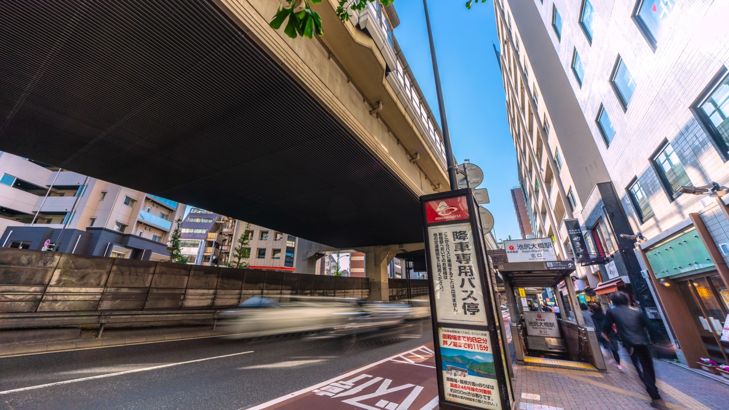 バス路線も豊富な池尻大橋駅