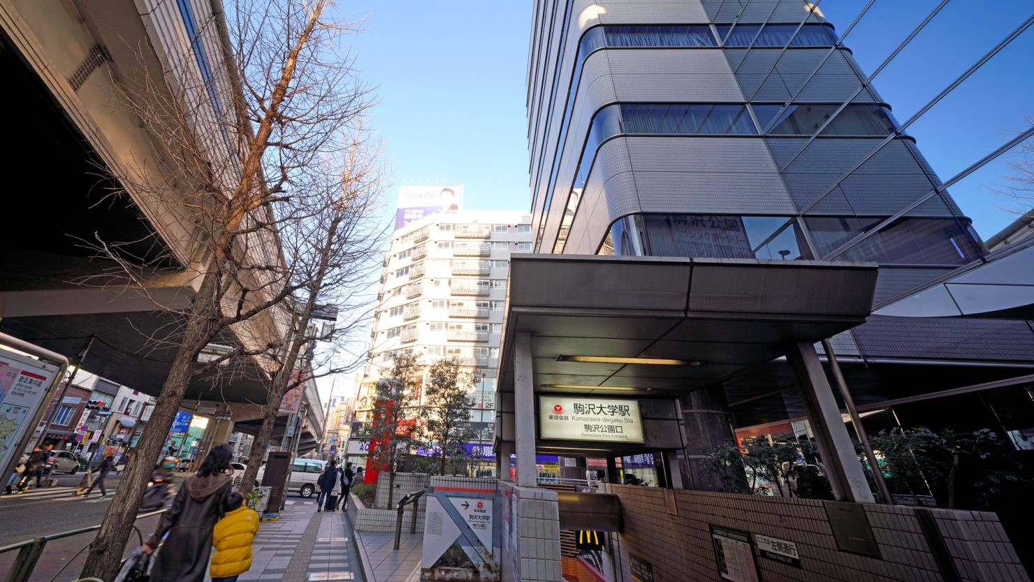 キャンパスや大きな公園がある駒沢大学駅