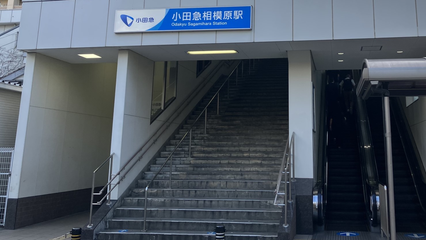 落ち着いた雰囲気の小田急相模原駅