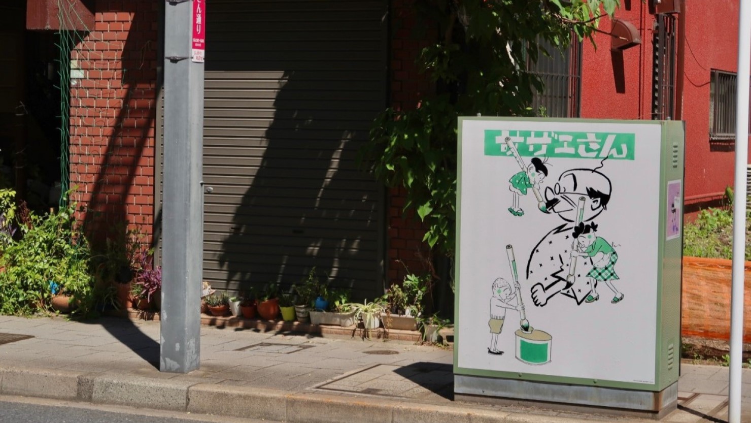 サザエさん通りに立ち並ぶサザエさん仕様の看板