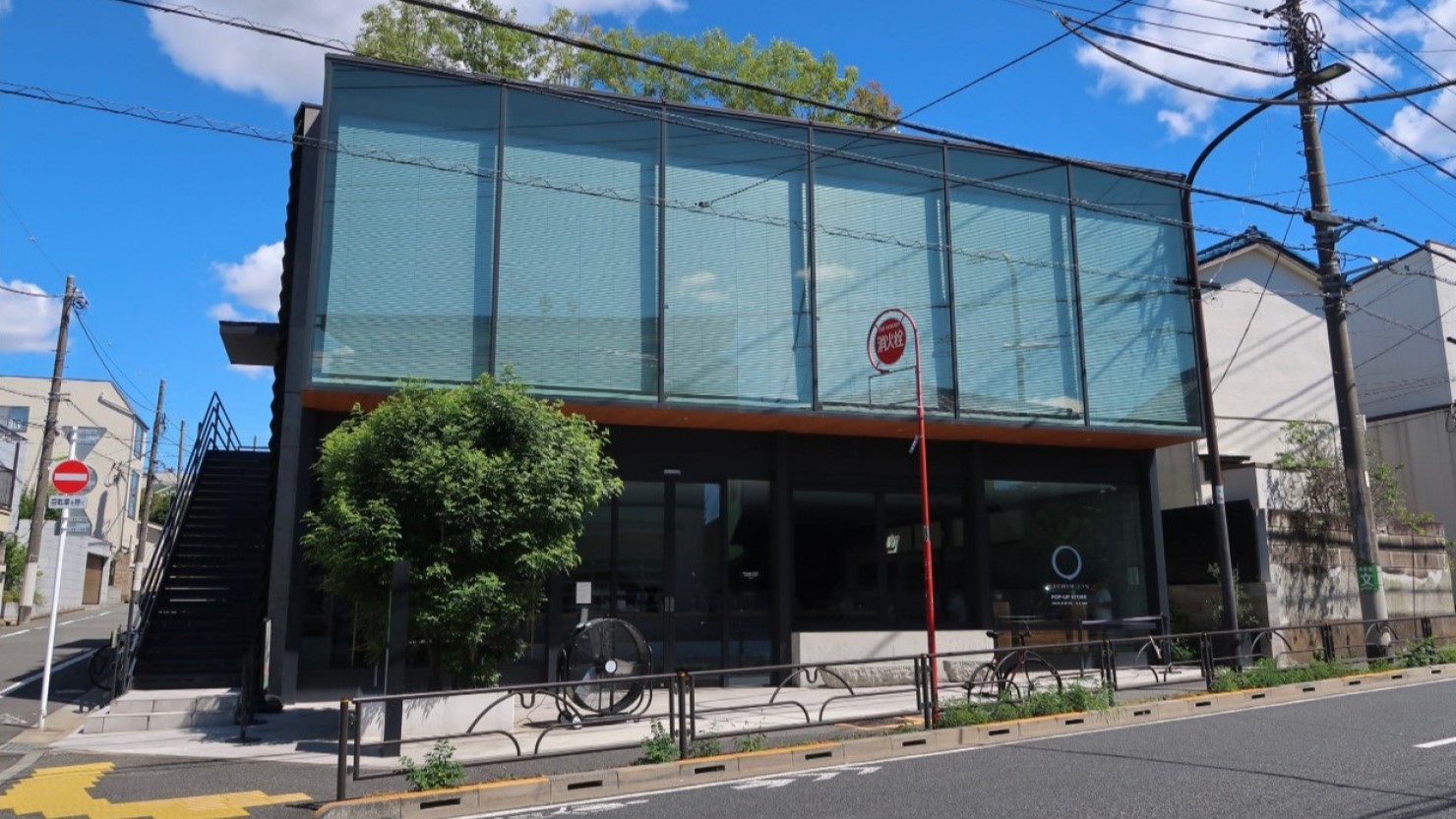 OGAWA COFFEE LABORATORY