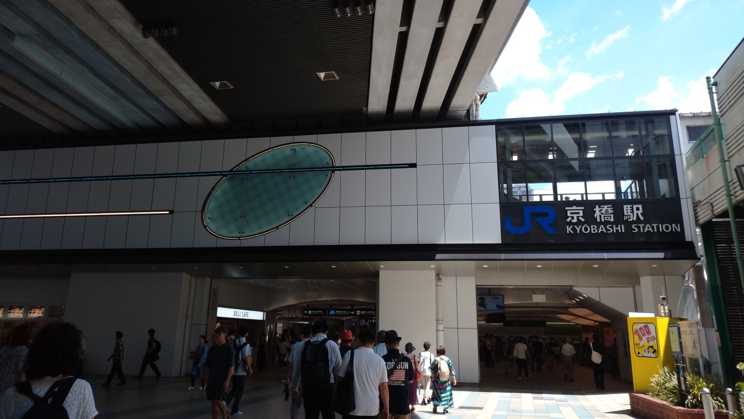 JR京橋駅