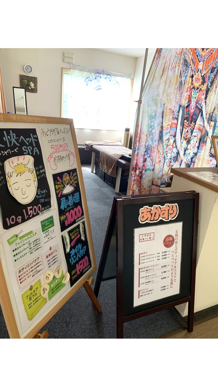 マッサージやエステ店も併設