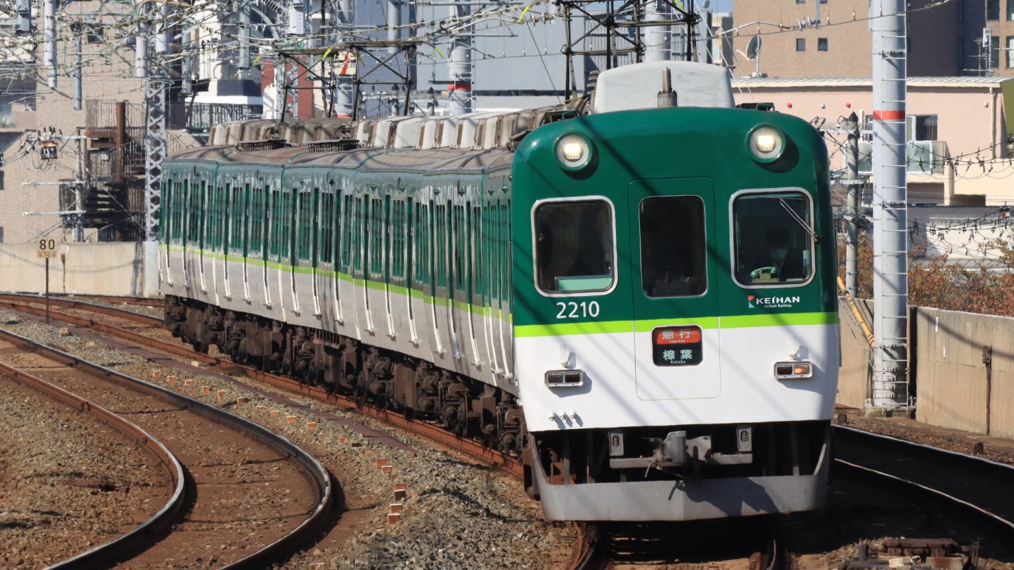 京阪本線の車両