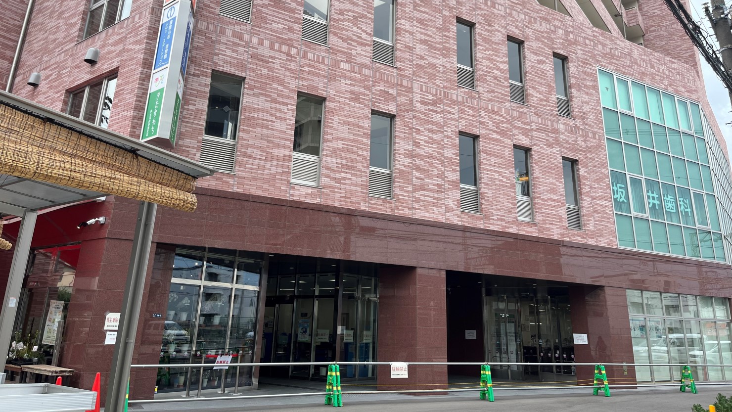 駅前のシティ・ステーション