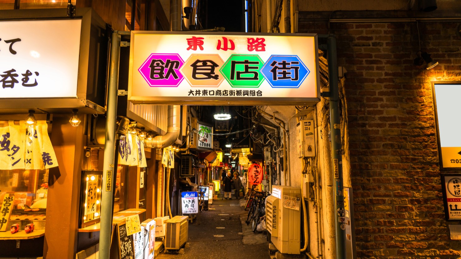 大井町駅前　路地裏飲み屋街