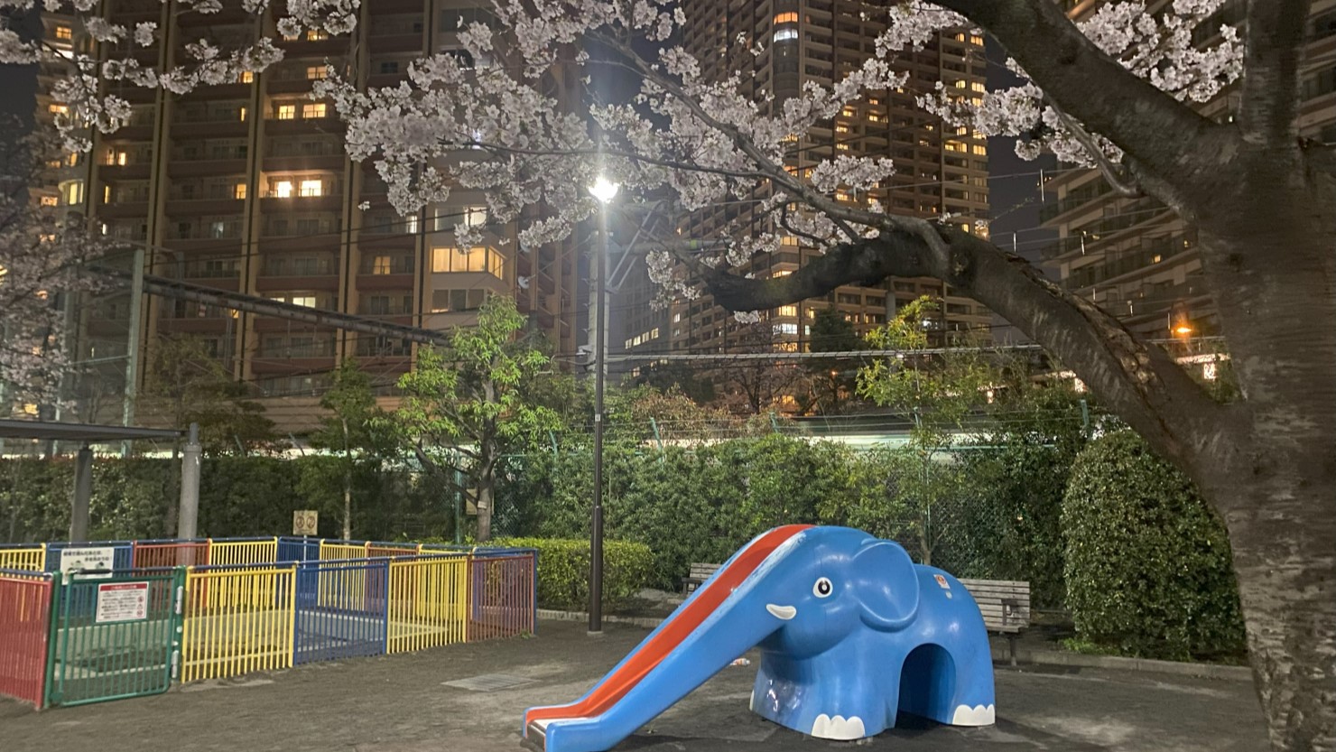 大崎五丁目遊園