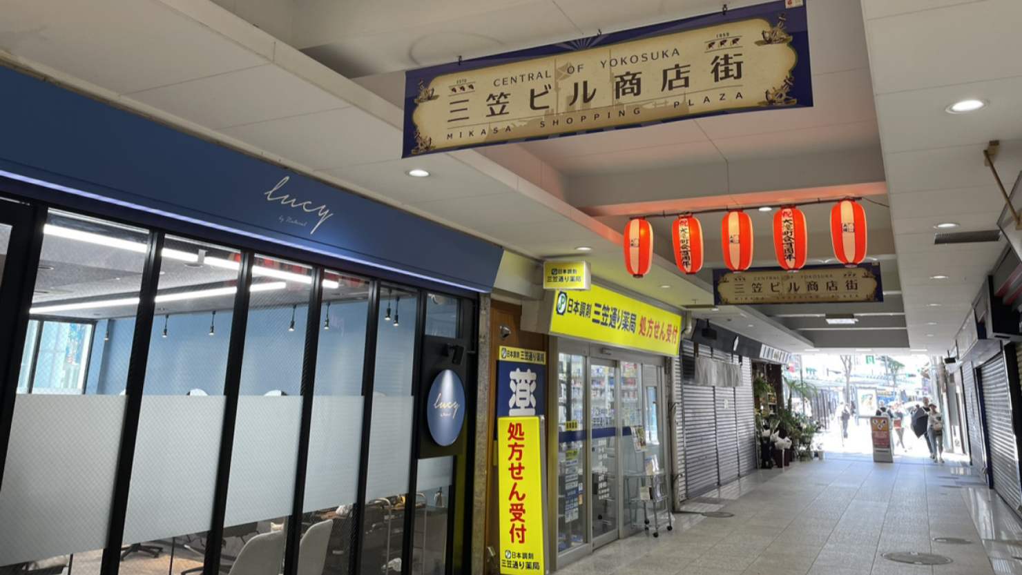 三笠ビル商店街