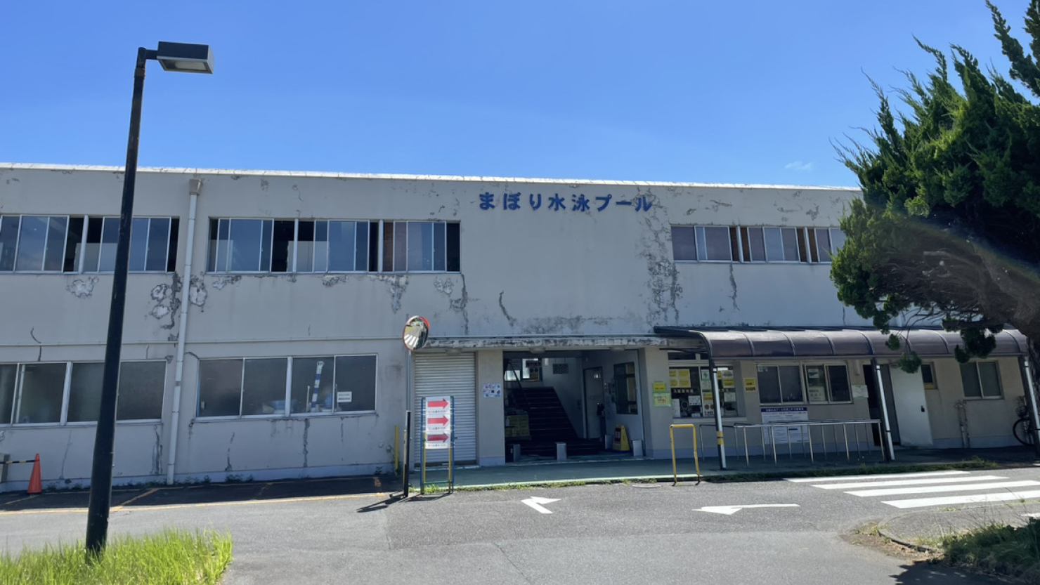 馬堀海岸公園水泳プール