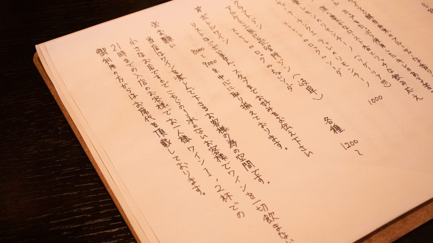 ワイン以外では、クラフトビール3種と希少なクラフトジンも