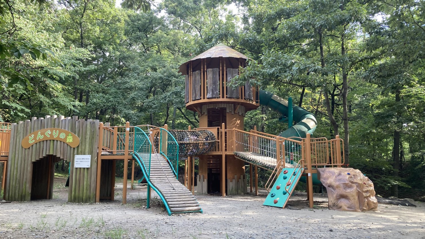 迷子になりそうなほど広い自然豊かな公園