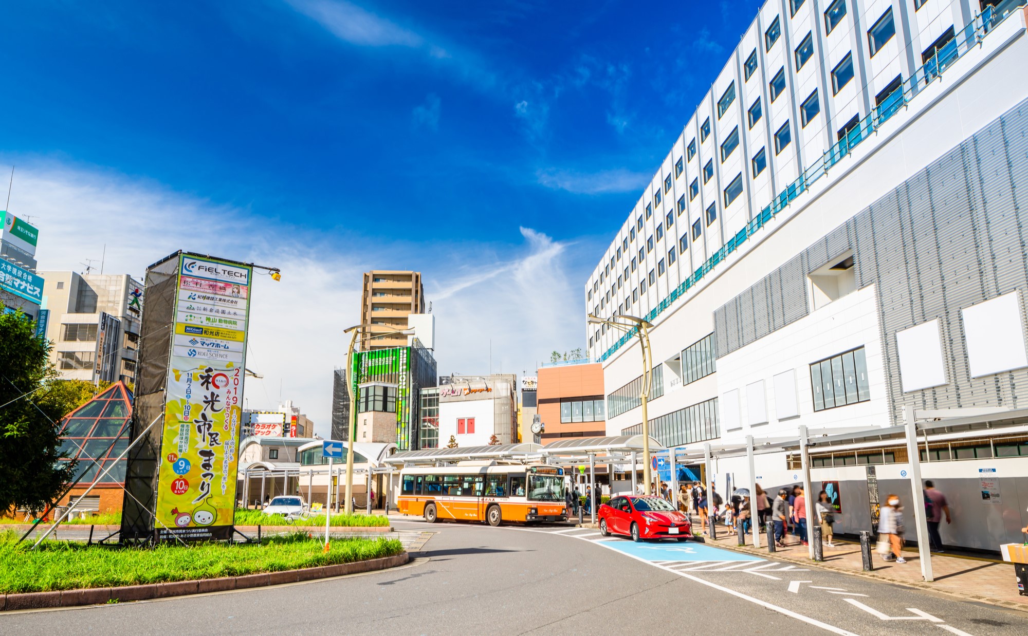 埼玉県「和光市」は自然が豊かな街！在住歴5年の私が住みやすさを紹介します
