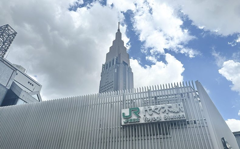 東京都渋谷区「代々木駅」周辺の住みやすさは？買い物事情や家賃、魅力を紹介