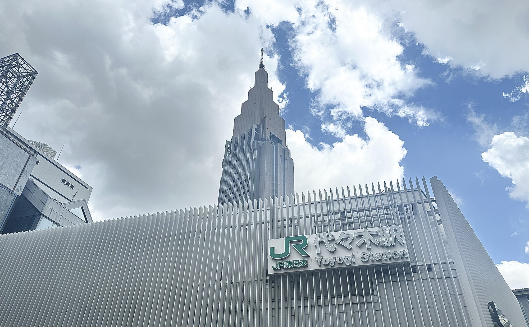 東京都渋谷区「代々木駅」周辺の住みやすさは？買い物事情や家賃、魅力を紹介