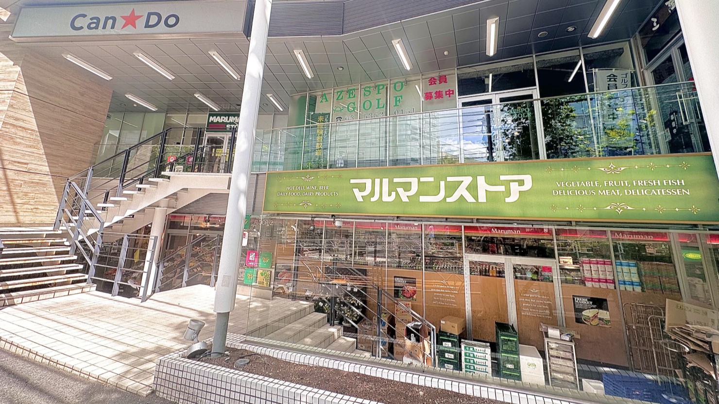マルマンストア南新宿店