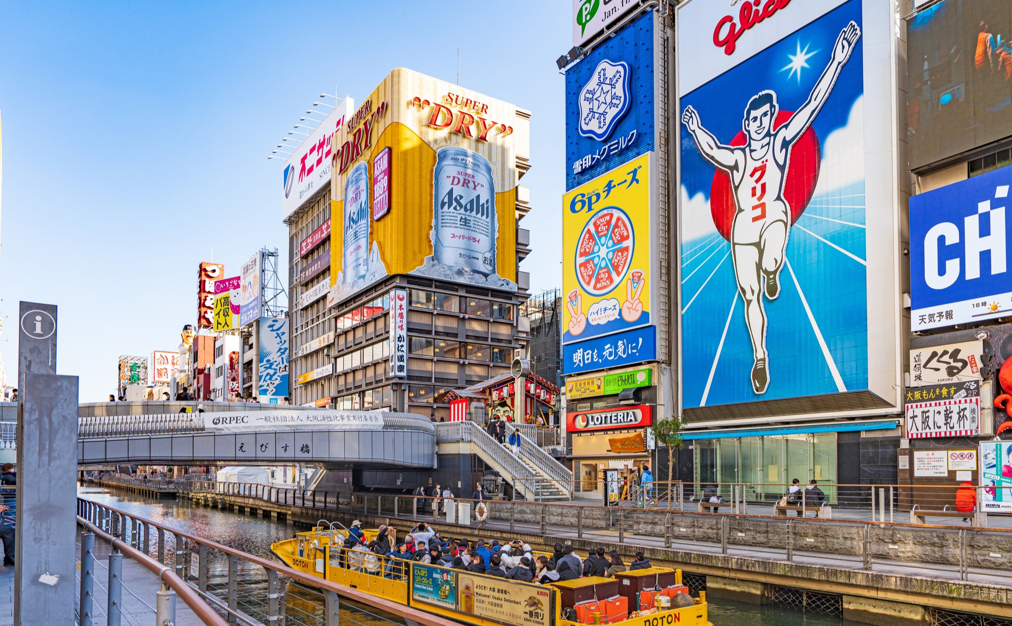 【特集】大阪府で子育てするならどのエリア？ 実体験をもとに暮らしやすさをご紹介