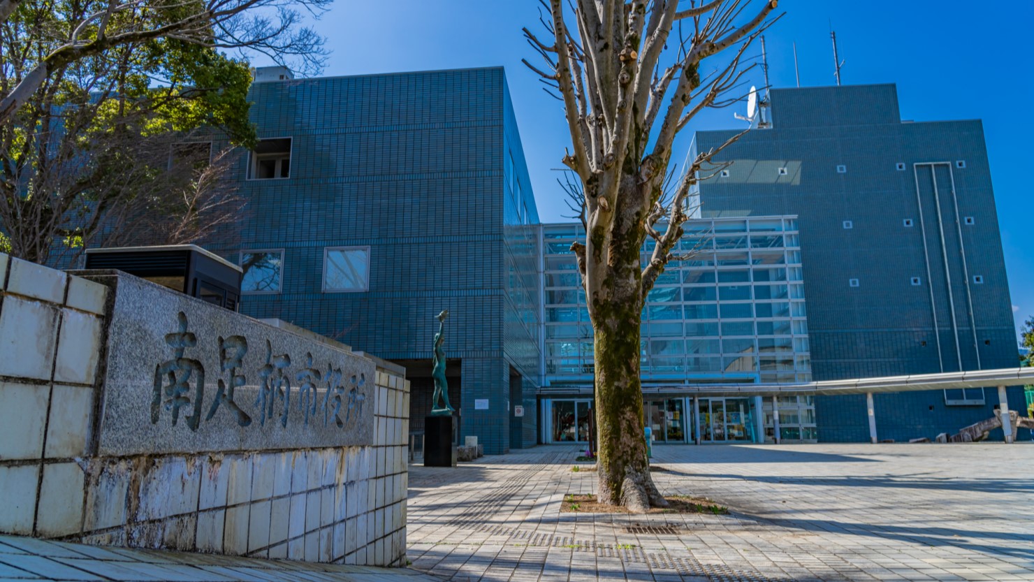 南足柄市は子育て支援が充実