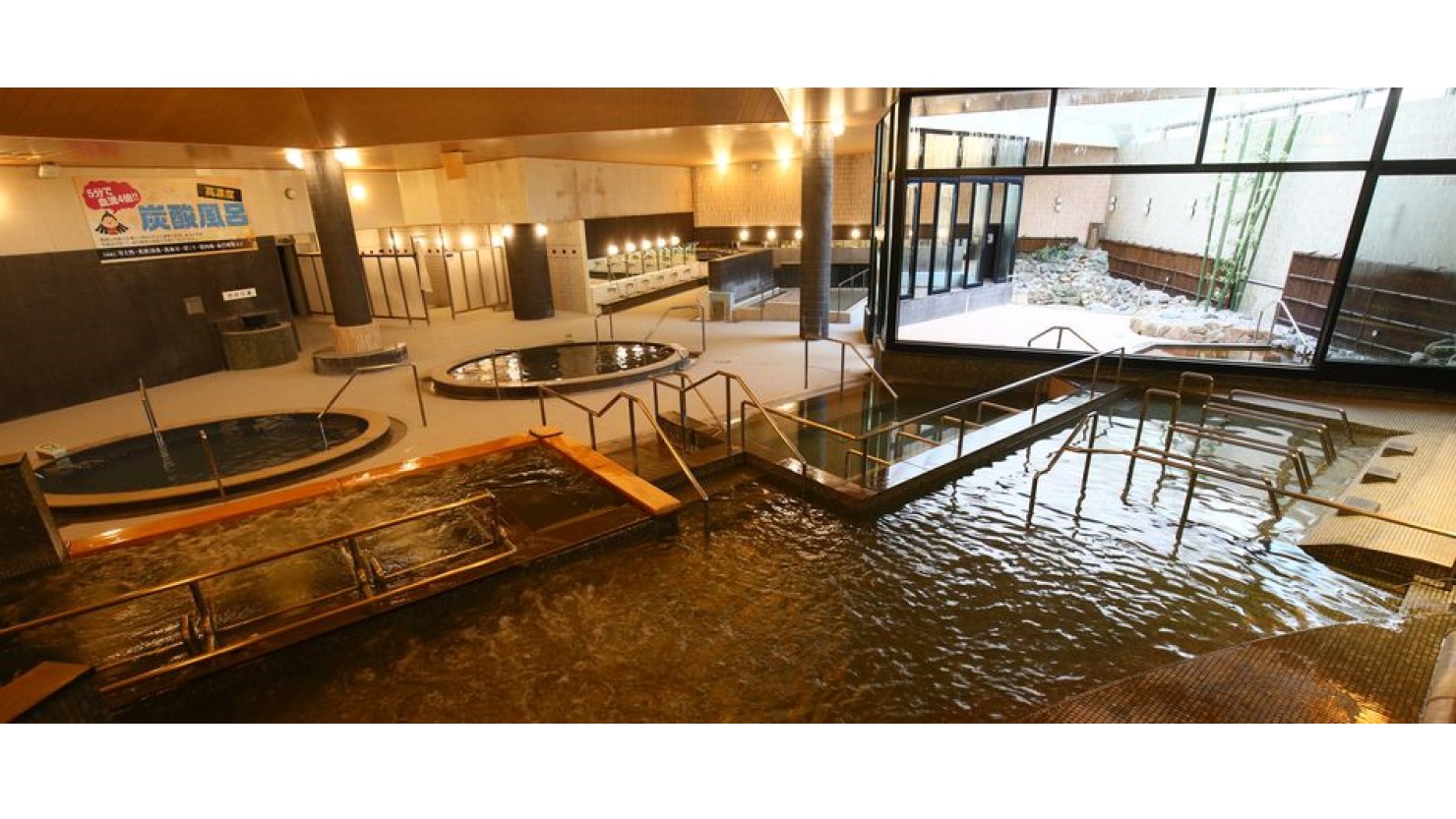 永山健康ランド 竹取の湯