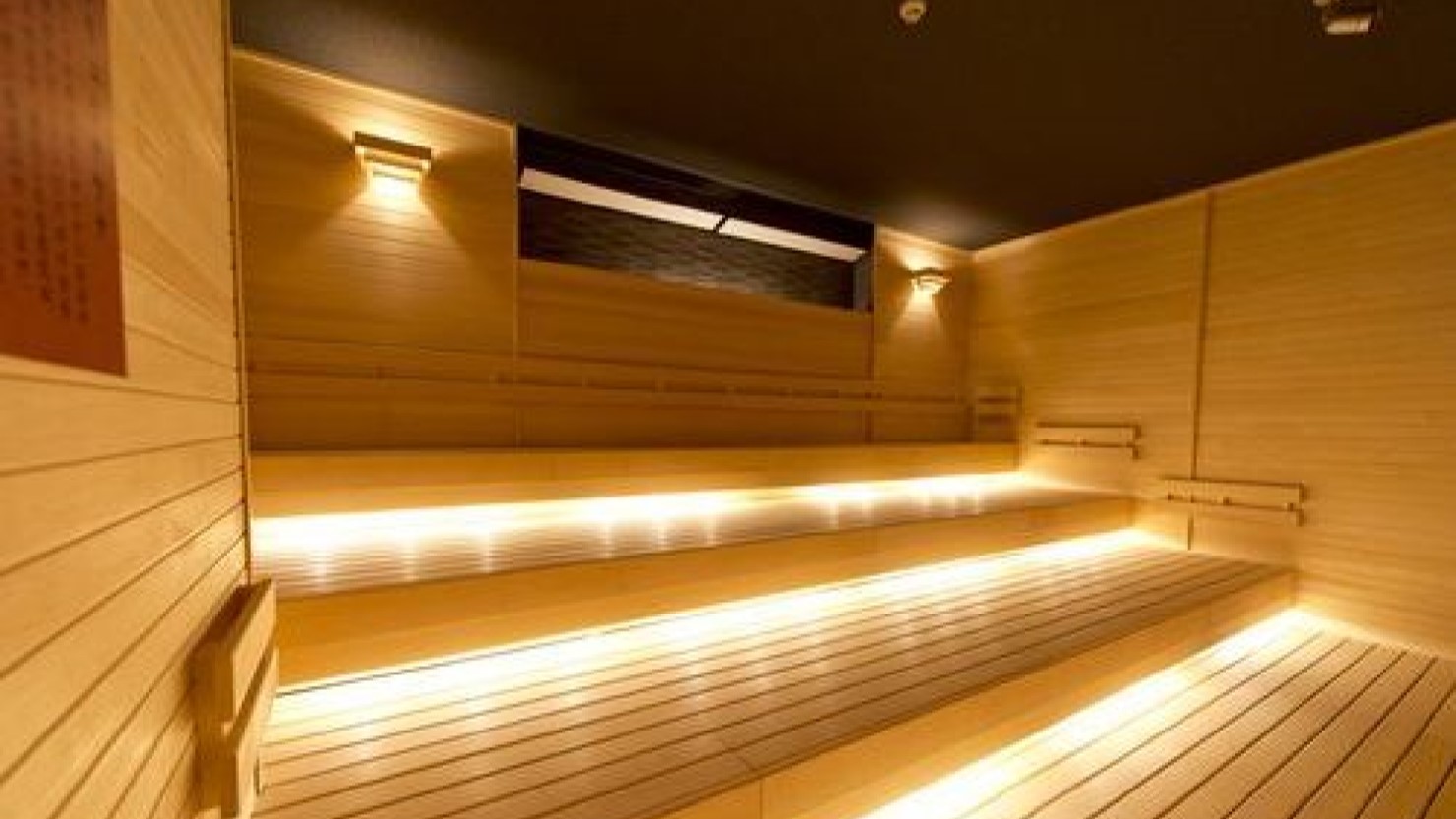 神州温泉 あるごの湯」