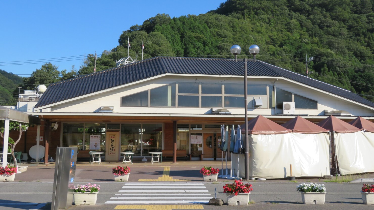 道の駅 クロスロードみつぎ