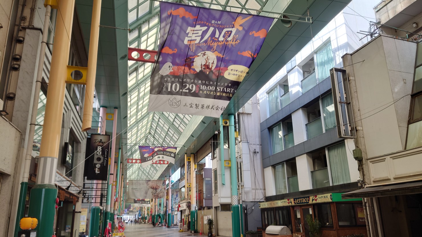 オリオン通り商店街