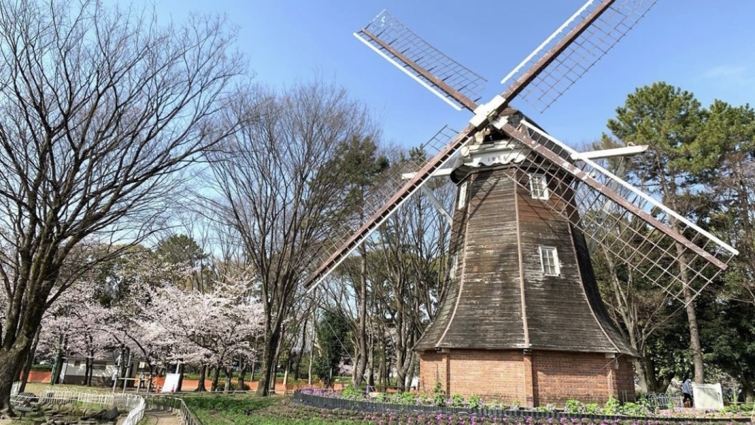 名城公園内にあるオランダ風車