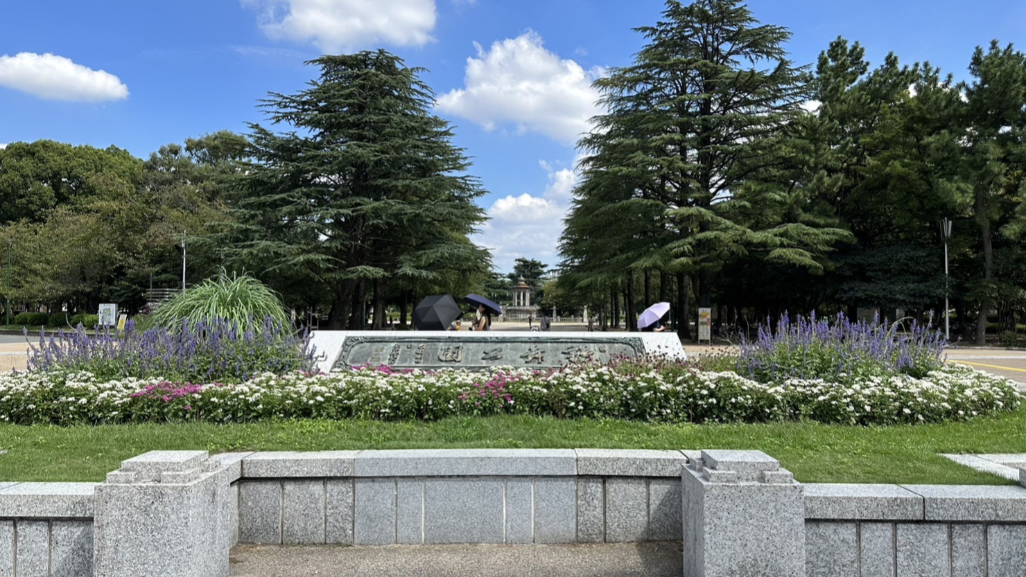 鶴舞公園内に咲くきれいな花