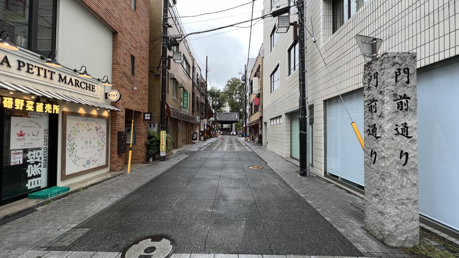 短い通りに浦和らしい❝閑静 ❞が隠れる門前通り