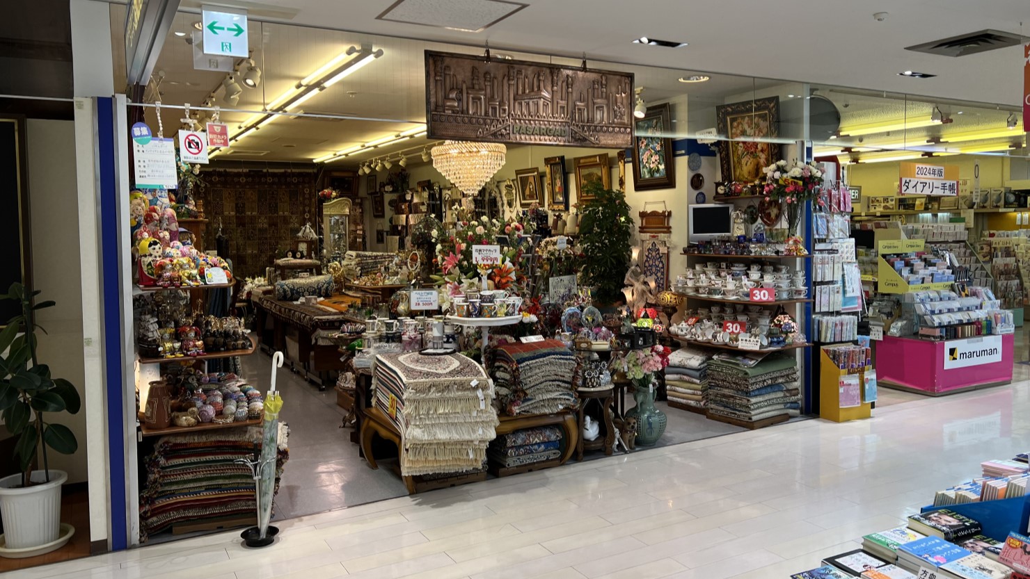 本屋の隣にあるペルシャ雑貨屋