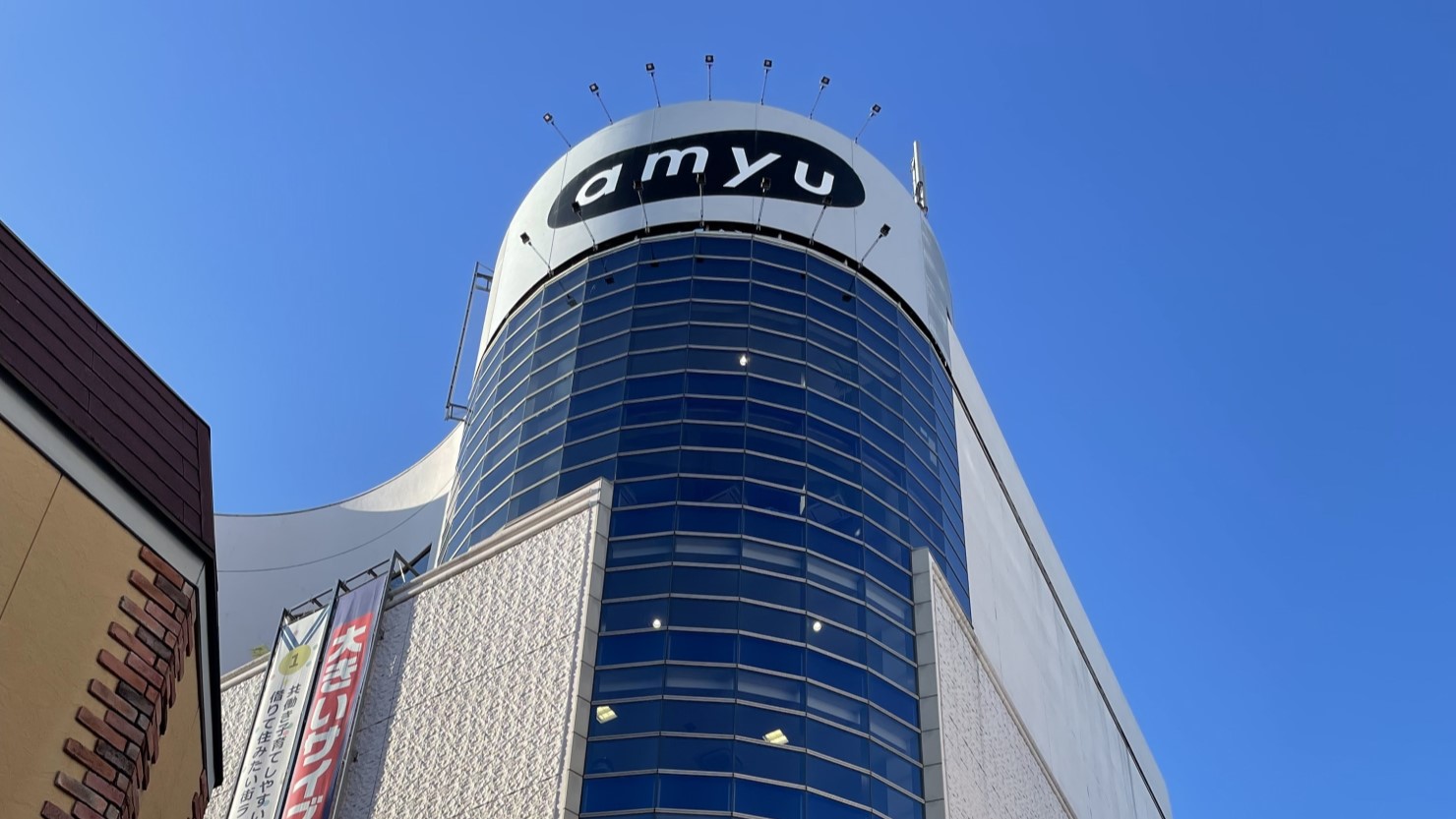 アミューあつぎの外観