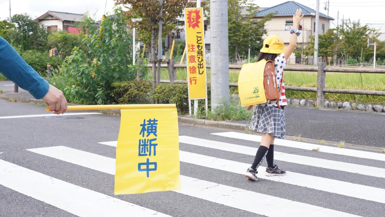 町田市は地域の見守り活動にも力を入れている