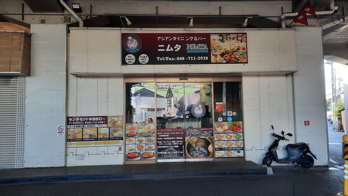 インドカレー屋さん“ニムタ”