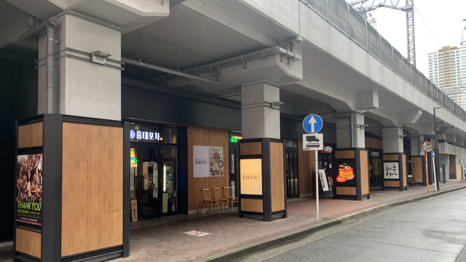 JR南武線武蔵小杉駅北口から徒歩約3分、高架下の居酒屋街