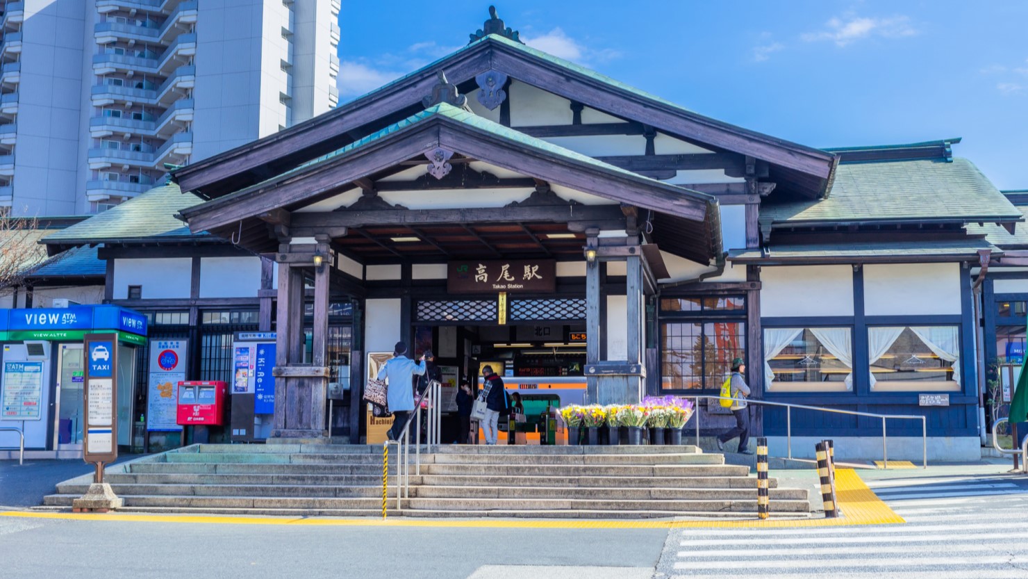高尾駅