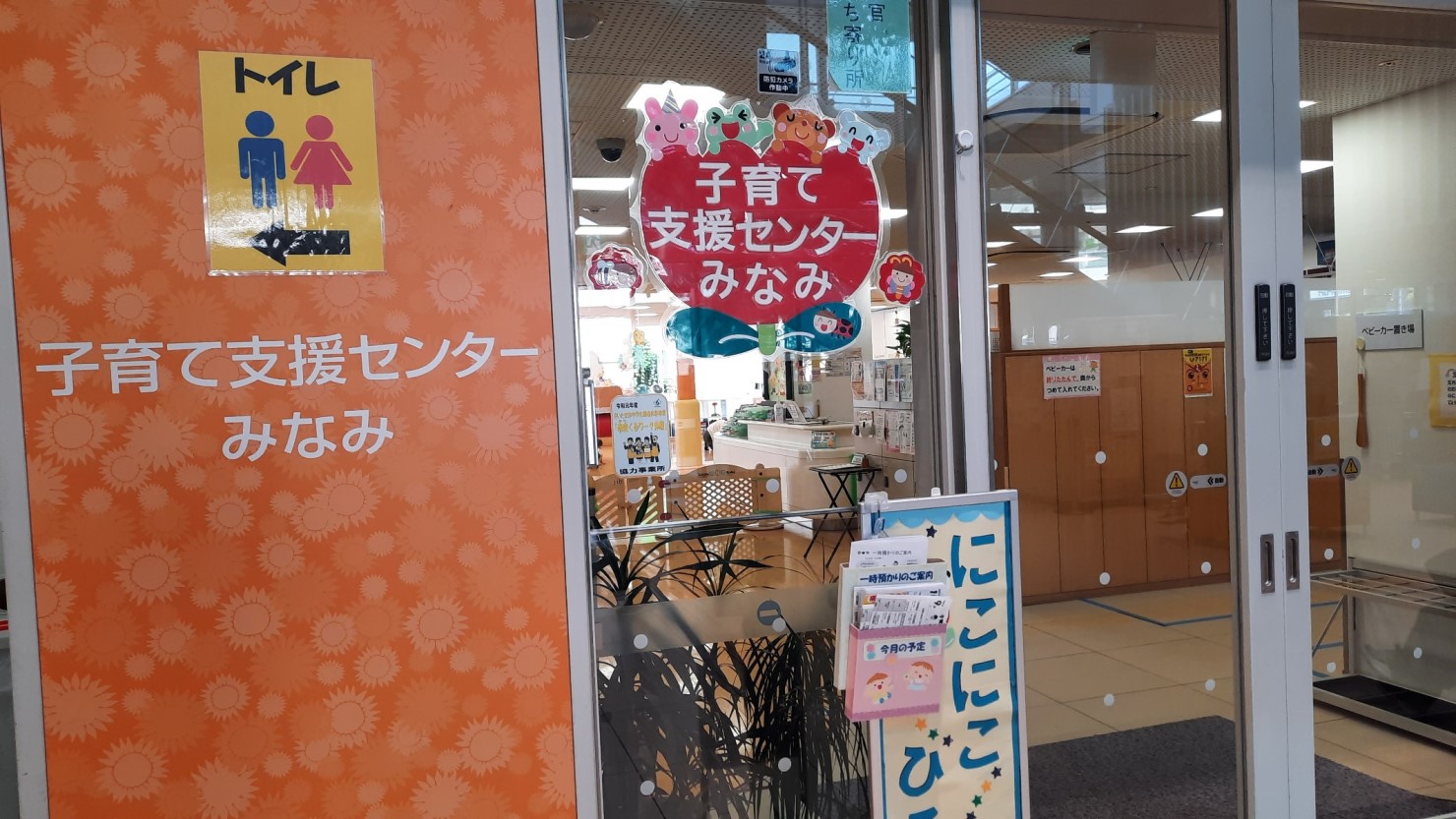 武蔵浦和駅サウスピア1階