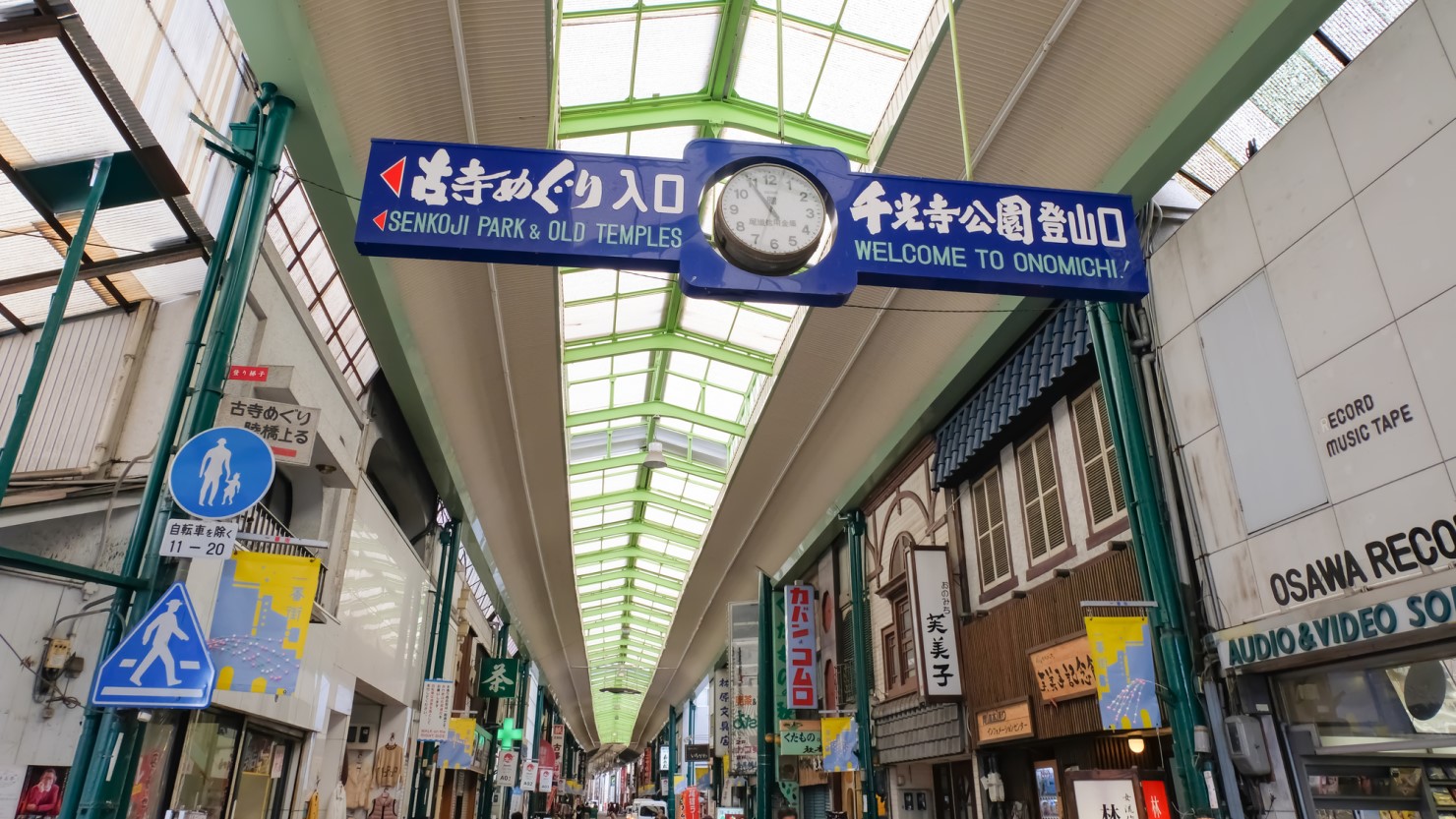 尾道本通り商店街