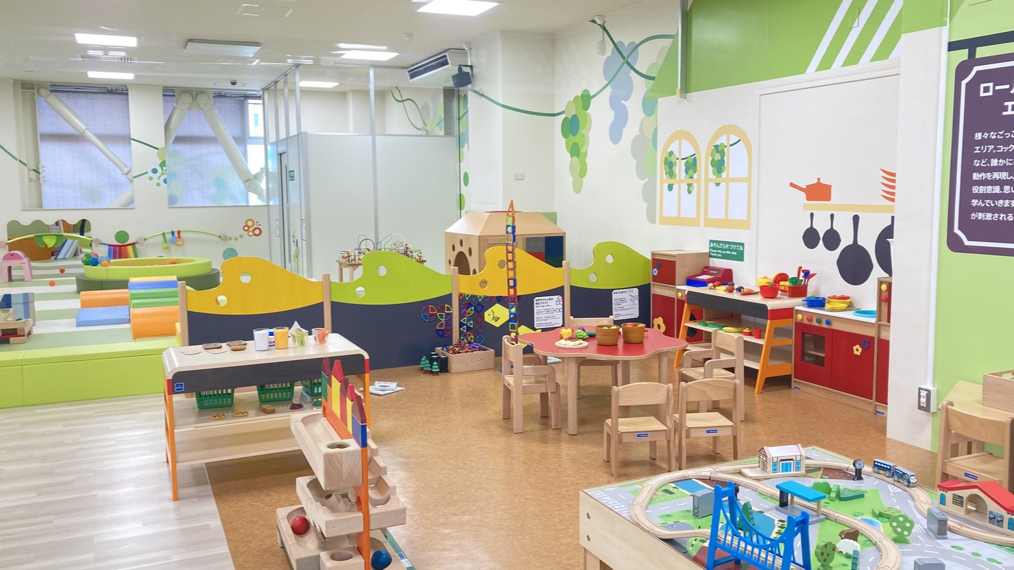 年齢に合わせたおもちゃや遊具が充実している
