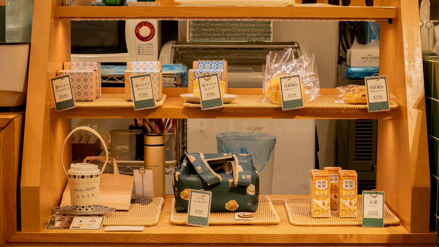 全メニューテイクアウト可能で、おみやげも充実