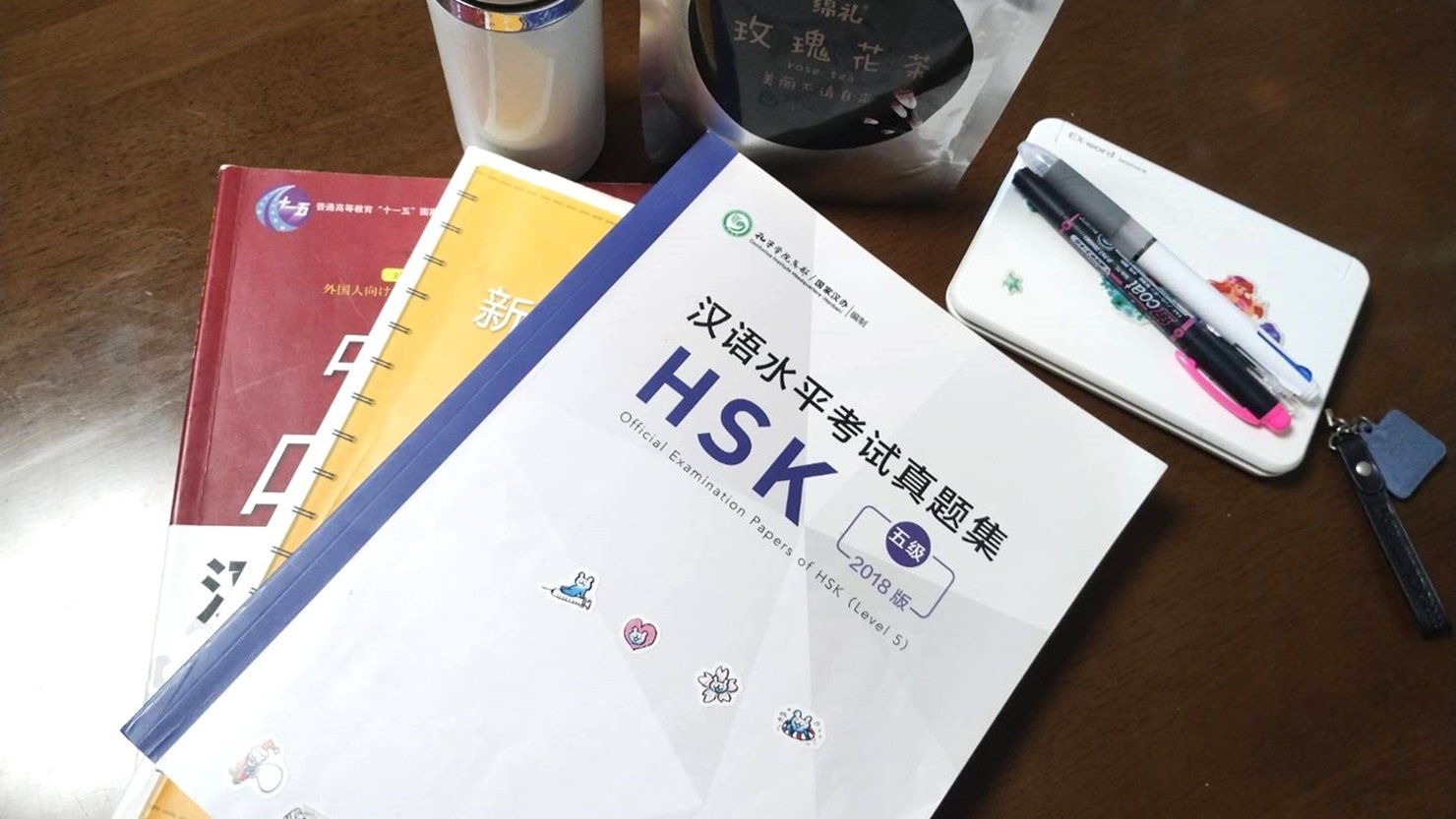 私が使った中国語の教科書。中国茶を保温ボトルに入れて一服しながら勉強　© Satoko Okamoto