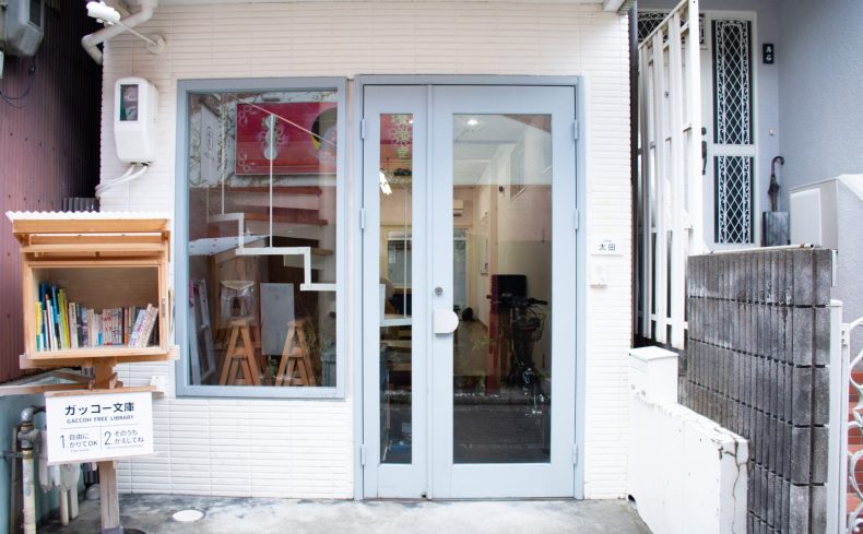 京都・出町柳、自宅兼事務所兼“私塾”として人文知を街へ開く「GACCOH」の取り組み